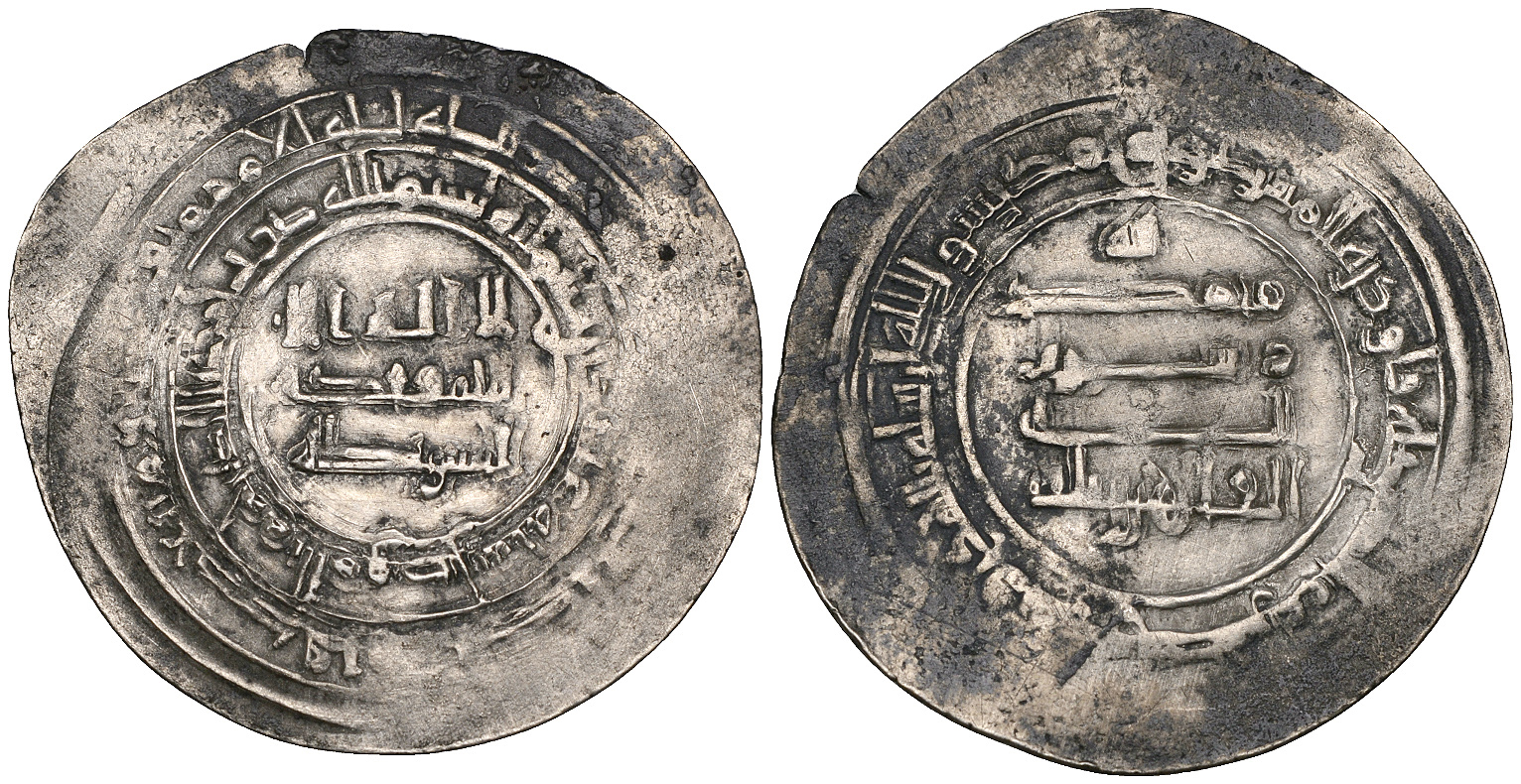 Dirham coin 66778